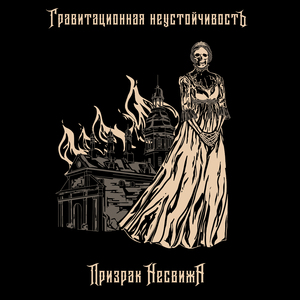 Октоберфест