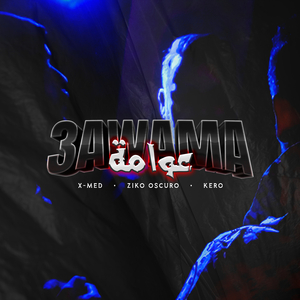 3awama