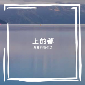 明白就好