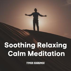 Meditate Sleep Rest and Recover