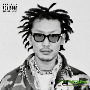 企業秘密 (feat. CanDy)