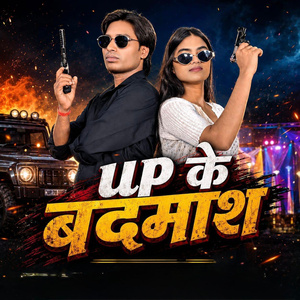 Up Ke Badmash