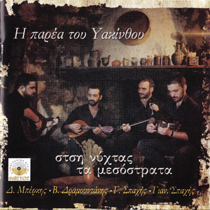 Anogeianes kontylies