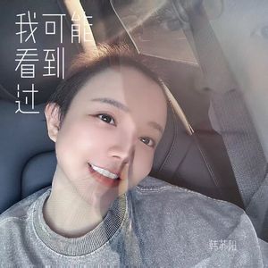 我可能看到过 prod by fakbeblood