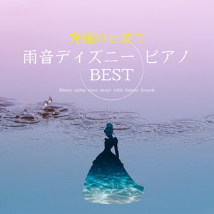 アロハ・エ・コモ・マイ