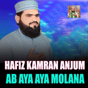 Ab Aya Aya Molana