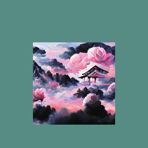 Tak Sempat Mengatakan