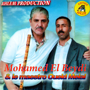 Lyoum Aidha Lomima (Version 2)