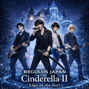 Cinderella II – Edge of the Ball