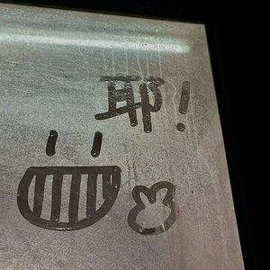 一想到你，我这张丑脸就泛起微笑