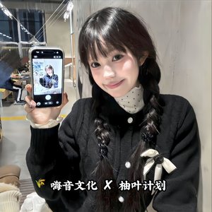 学会爱自己的一切