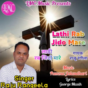 Lathi Rab Jido Mare