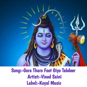 Gora Tharo Foot Giyo Takdeer