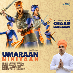 Umaraan Nikiyaan