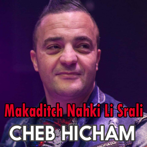 Makaditch Nahki Li Srali