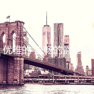 抚慰的鸡尾酒吧回忆