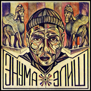 Скорпион (Теперь трудно представить)