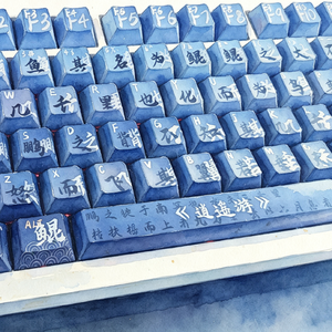 水之南