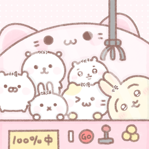 こころのたまご (心灵之蛋)