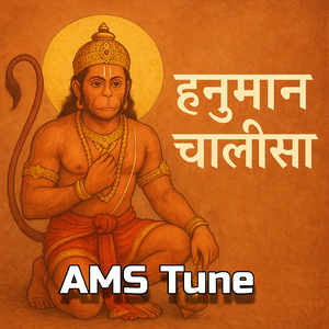 हनुमान चालीसा