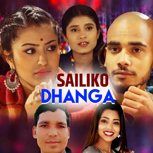Sailiko Dhanga