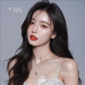 空荡的酒杯（烟嗓版）