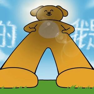 未寄的季风信