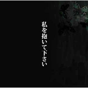 ロック・バンド