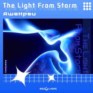 The Light From Storm