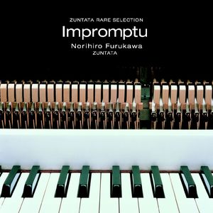 朝の風景 (BGM 2)