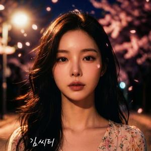 달빛도 잠든 거리