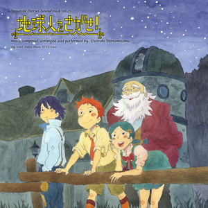 病院にて ～ 星の海