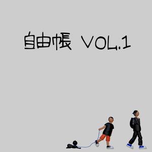 Junebeat (feat. Lowki)