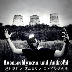 Виденье призрачной радуги