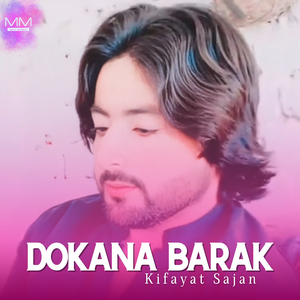 Dokan Dara Hai