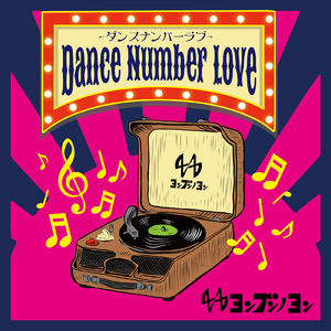 君に降る雨傘を差すのは