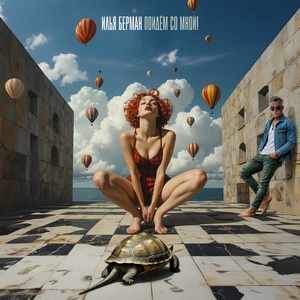 Пудинг и шоколад