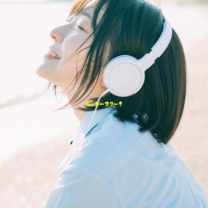 ラッキースター!