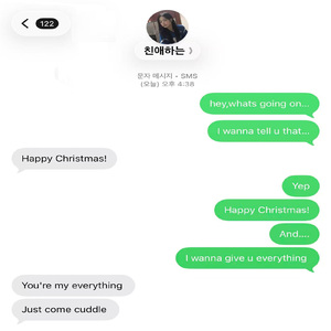 Merry Xmas