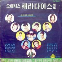 쓸쓸한 크리스마스