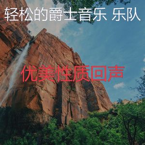 一尘不染睡眠印象数