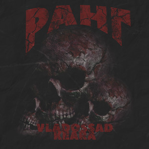 Ранг