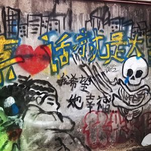 唉-河南说唱之神 EMO TYPE BEAT