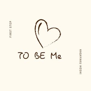 To Be Me
