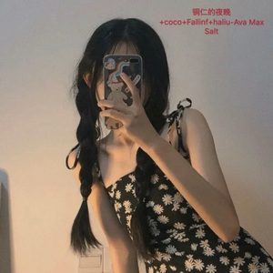 All Falls Down (DJ版)