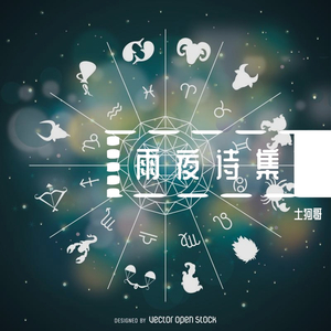 盗墓笔记十年人间（男声少年音）