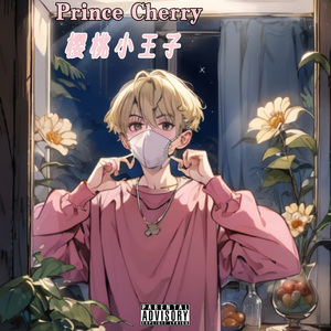 太想你 Prod.SSR Studio