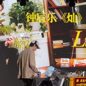 泪桥（翻自：钟辰乐）