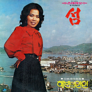 青春カーニバル～映画「友情」主題歌