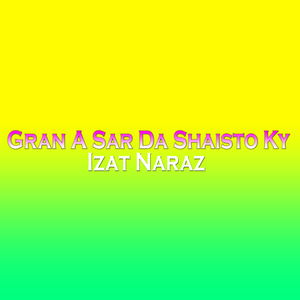 Azma Satli Was Kawy Zma Sara Syali